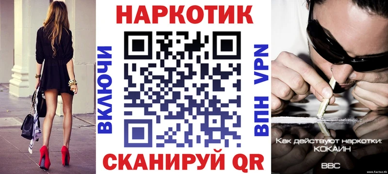Купить наркотики сайты Свободный ГАШ  КОКАИН  МЕФ  A PVP  Конопля 
