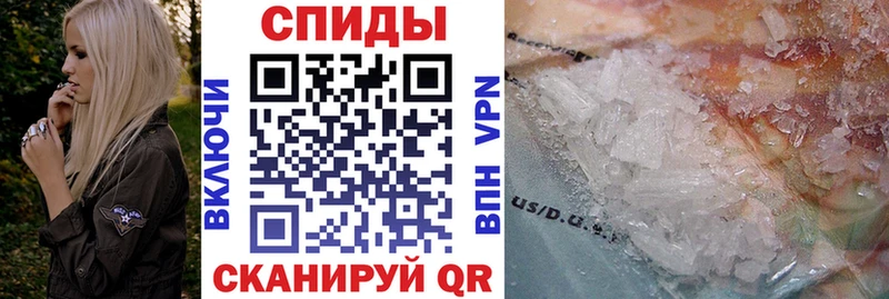 Амфетамин VHQ  маркетплейс состав  Свободный 