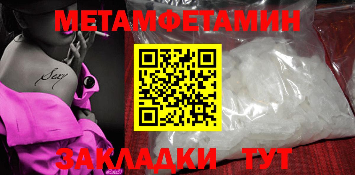 АМФЕТАМИН  АМФЕТАМИН Розовый  Вход с VPN  Свободный 