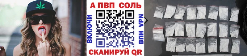 цены наркотик  гидра зеркало  Alpha-PVP Соль  Свободный 