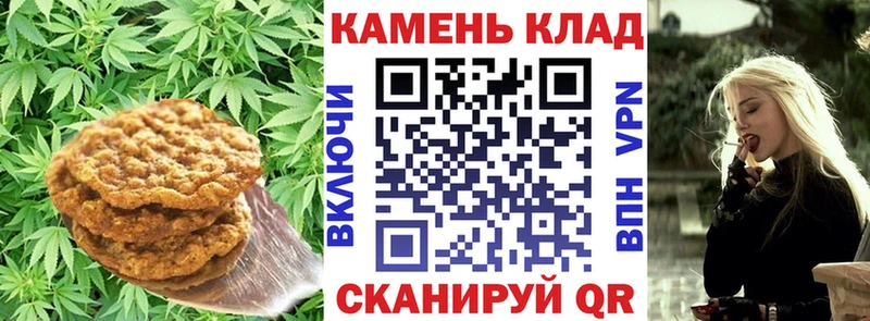 Canna-Cookies марихуана Свободный