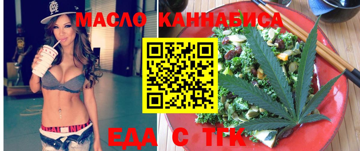 Canna-Cookies конопля Свободный