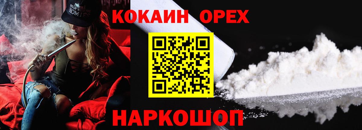 Кокаин Перу Свободный