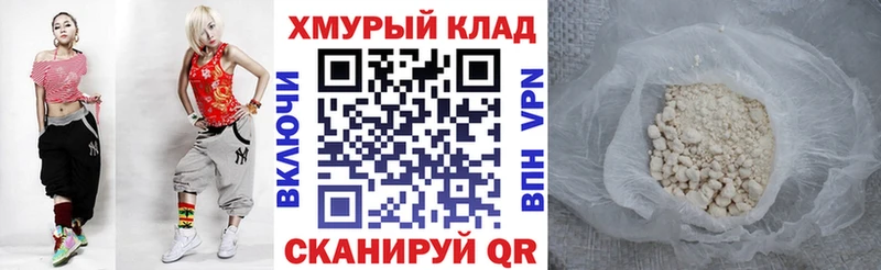 где найти   Свободный  mega ссылка  ГЕРОИН Афган 