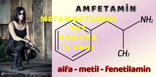 МДПВ Белокуриха