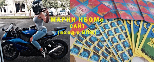 ALPHA PVP Богородск