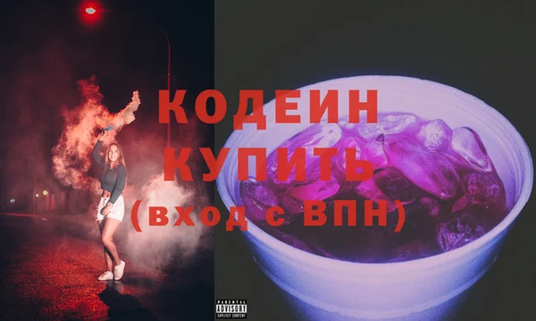 ПСИЛОЦИБИНОВЫЕ ГРИБЫ Богородицк