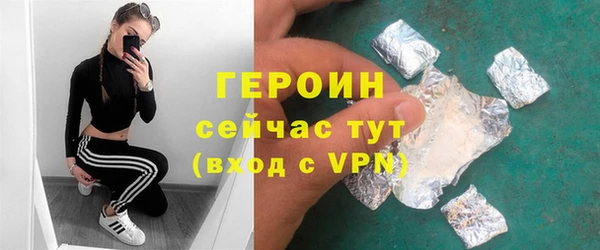винт Белоозёрский