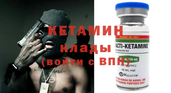 МДПВ Белокуриха