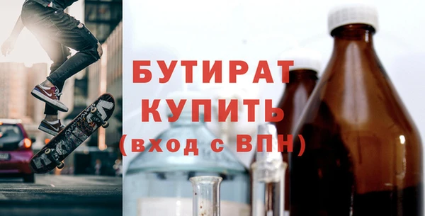 винт Белоозёрский