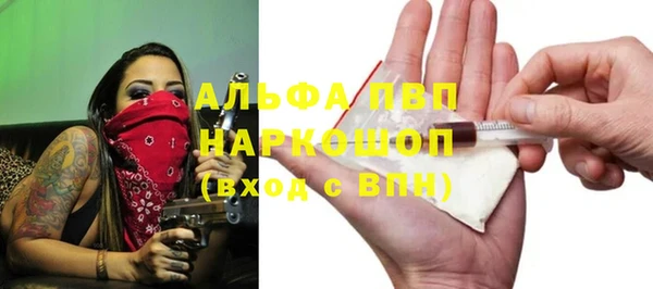 альфа пвп VHQ Беломорск
