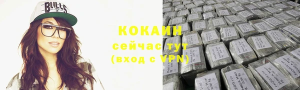 альфа пвп VHQ Беломорск