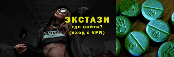 альфа пвп VHQ Беломорск