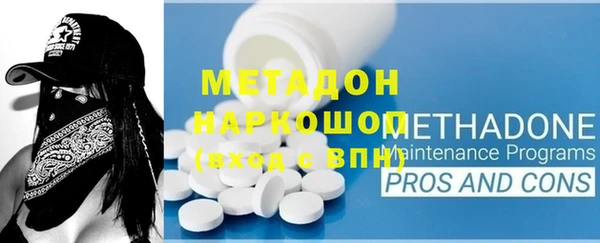 мефедрон VHQ Балахна
