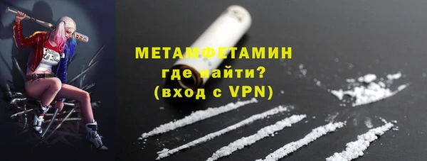 ПСИЛОЦИБИНОВЫЕ ГРИБЫ Богородицк
