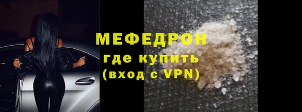 альфа пвп VHQ Беломорск