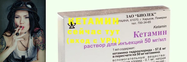ALPHA PVP Богородск