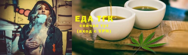 ПСИЛОЦИБИНОВЫЕ ГРИБЫ Богородицк