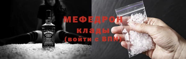 ПСИЛОЦИБИНОВЫЕ ГРИБЫ Богородицк
