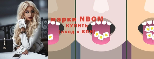 винт Белоозёрский