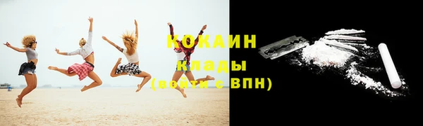 альфа пвп VHQ Беломорск