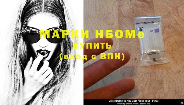 винт Белоозёрский