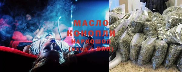 альфа пвп VHQ Беломорск