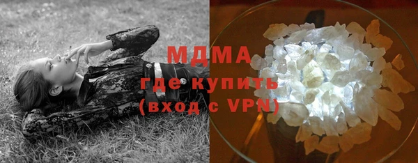 ALPHA PVP Богородск