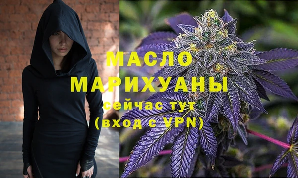 ALPHA PVP Богородск