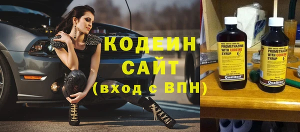 ALPHA PVP Богородск