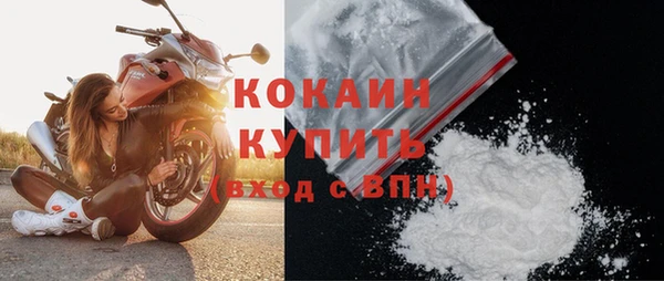 ПСИЛОЦИБИНОВЫЕ ГРИБЫ Богородицк