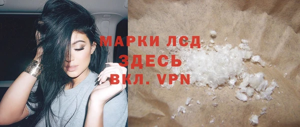 МДПВ Белокуриха