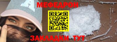 mix Обнинск