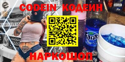 кристаллы Обь