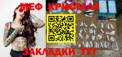 кристаллы Обь