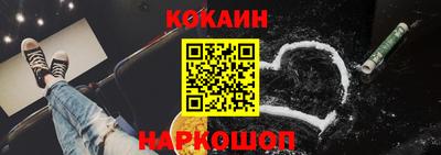 кристаллы Обь