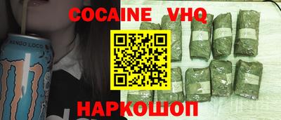 mix Обнинск