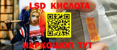 марки lsd Нягань