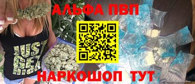 кристаллы Обь