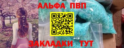 кристаллы Обь
