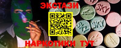 кристаллы Обь