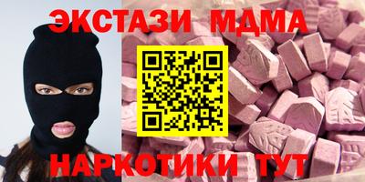 кристаллы Обь