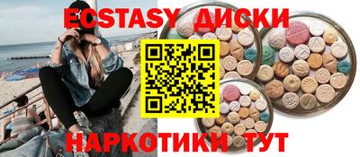 кристаллы Обь
