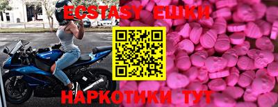 кристаллы Обь