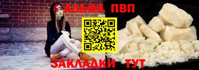 кристаллы Обь