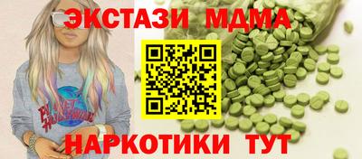 кристаллы Обь