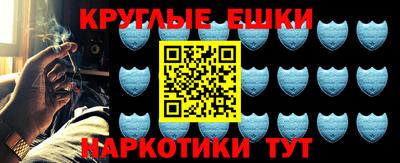 кристаллы Обь