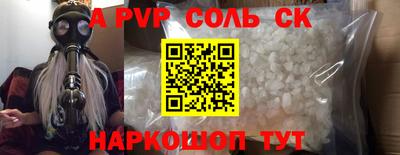 кристаллы Обь