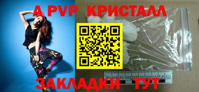 кристаллы Обь
