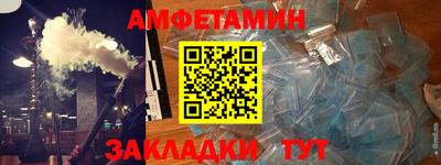 кристаллы Обь